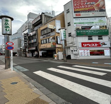 末広通り